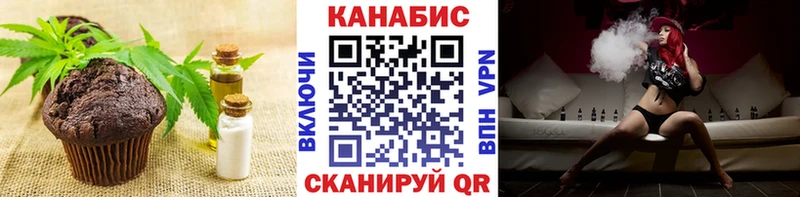 Купить где  Заозёрск  Canna-Cookies конопля 