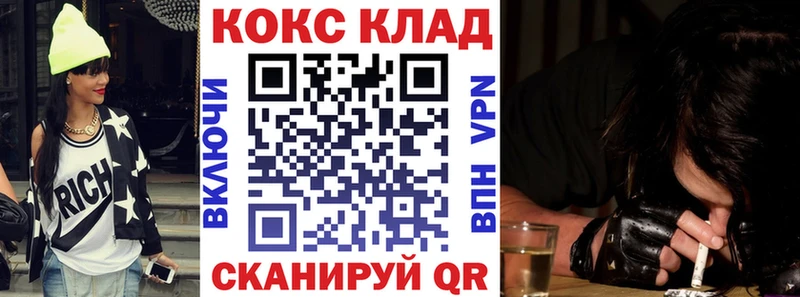 Купить закладки Заозёрск Кокаин Колумбийский