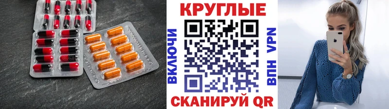 ЭКСТАЗИ DUBAI Заозёрск
