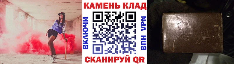 ГАШ Premium  Купить закладки  Заозёрск 