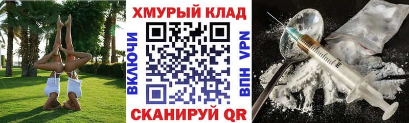 Купить  Заозёрск  Героин герыч 