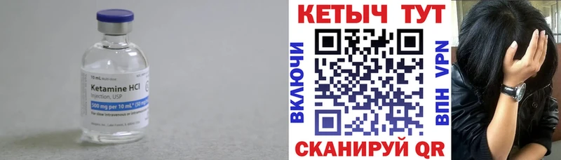 Купить закладки  Заозёрск  Кетамин VHQ 