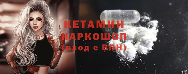 бутик Навашино