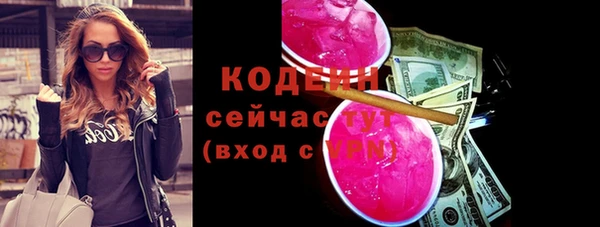 кокаин Михайловск