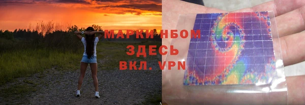 экстази Михайловка