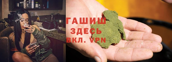 бутик Навашино