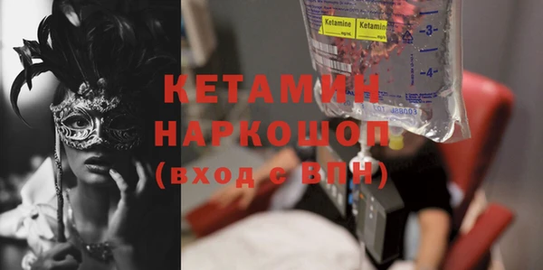 экстази Михайловка