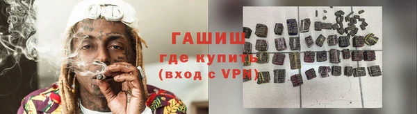 кокаин Михайловск