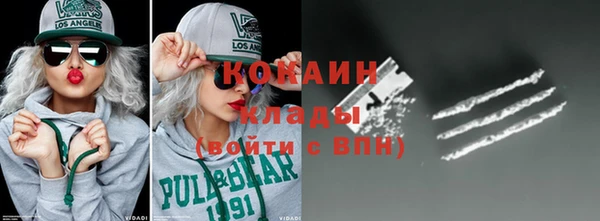 хмурый Наволоки