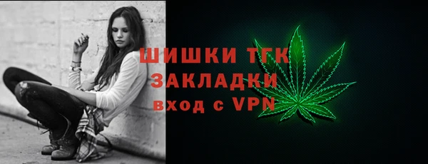 кокаин Михайловск