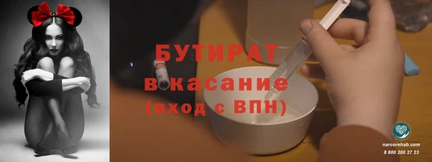 альфа пвп VHQ Нефтекумск