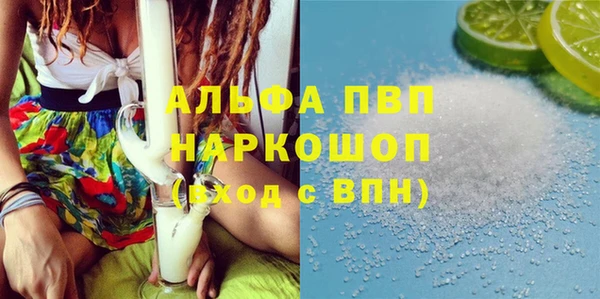 кокаин Михайловск