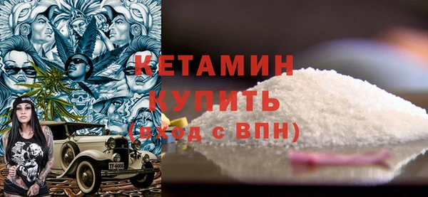 бутик Навашино