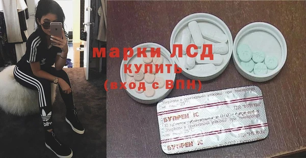 экстази Михайловка