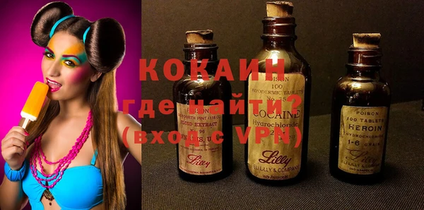 кокаин Михайловск