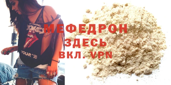 хмурый Наволоки