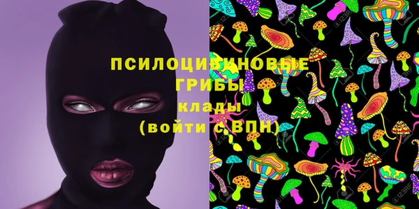 кокаин Михайловск