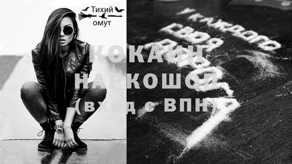 COCAINE Михайлов
