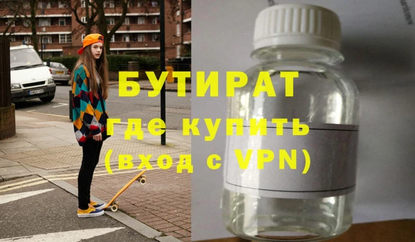 экстази Михайловка