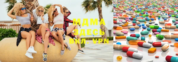 экстази Михайловка