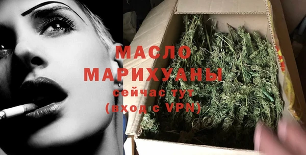 кокаин Михайловск