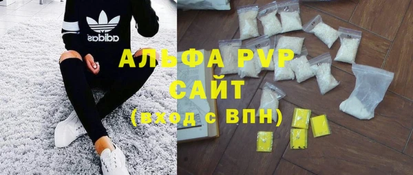 кокаин Михайловск