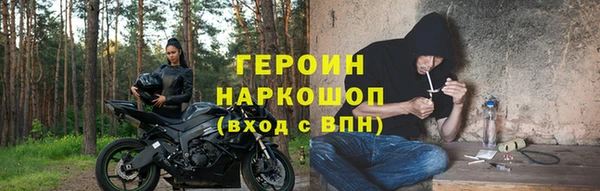 бутик Навашино