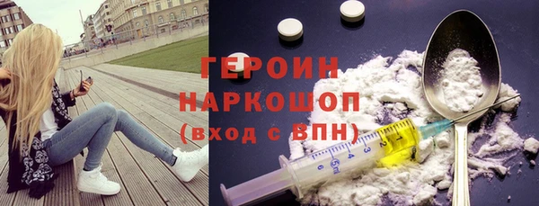 экстази Михайловка