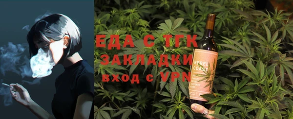 бутик Навашино