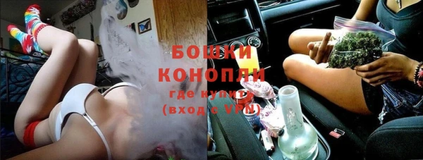 экстази Михайловка