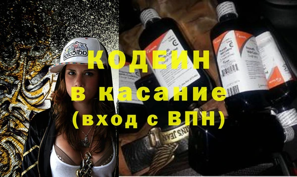 бутик Навашино