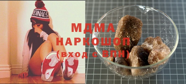кокаин Михайловск