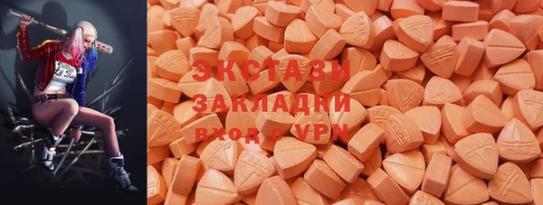 экстази Михайловка