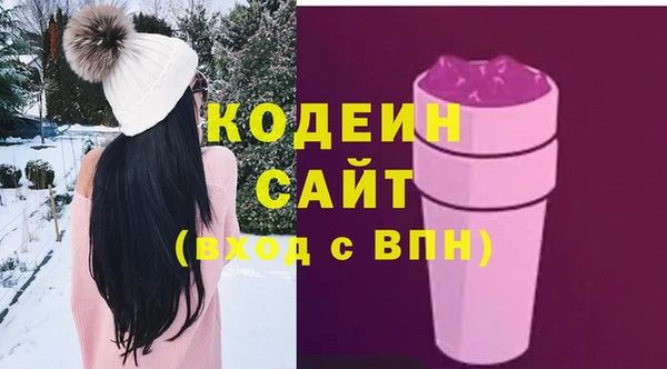 экстази Михайловка