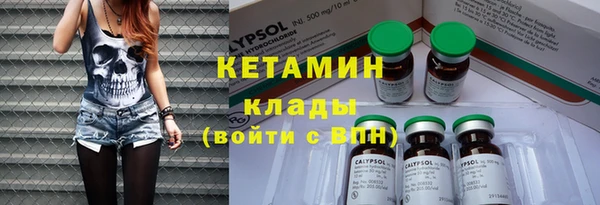 COCAINE Надым