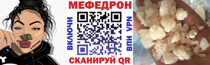 Мефедрон мука  Купить закладки  Заозёрск 
