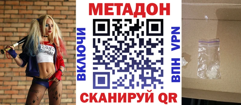 Купить где  Заозёрск  МЕТАДОН мёд 
