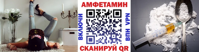 Первитин пудра  Купить где  Заозёрск 