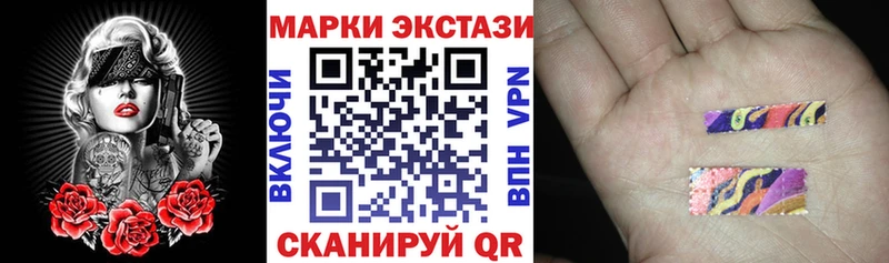 Купить закладки  Заозёрск  Марки N-bome 1,8мг 