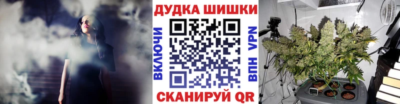Купить Заозёрск Каннабис план